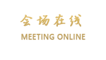 肇庆宏德园林酒店